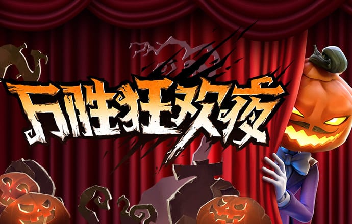 爱游戏全站app官方网址
